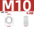 诚润丝创 国标铁4.8级镀锌螺母六角螺帽螺丝帽-M10（100支）