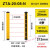 安全光栅光幕传感器对射冲床保护通用型光电保护装置 STA20-8 保护高度140mm