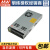 台湾明纬LRS-350W薄型开关电源可替代NES 直流DC稳压变压器监控安防(350W左右)3C认证 LRS-350-5  5V60A 不配输入线
