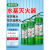 水基灭火器家用4KG面具3升2L车用工厂商铺车载泡沫型 950ml水基灭火器(灭电型)