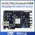 璞致FPGA开发板 ZynqUltraScale MPSOC ZU7EV PCIE FMC MIPI ZU7EV 双目套餐