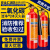 二氧化碳灭火器3kg5kg两公斤手提推车式CO2干冰气体机房工厂专用 3kg二氧化碳灭火器