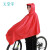伞成人自行车雨衣防风加厚电动车单车雨披摩托车学生雨披男女 1- 1-