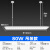 防爆灯LED格栅平板吊灯车间办公室仓库厂房厨房工业吊杆照明灯 30*120cm80W吊装款伸缩吊杆0.5-