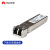 华为（HUAWEI）OMXD30000万兆多模光模块-SFP+-10G-(850nm,0.3km,LC) 【工品】