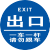 反光膜交通安全标识标识牌一车一杆减速慢行请勿跟车慢字行人禁止驶入限重警告停车场出口入口限高限速指示牌 出口一车一杆请勿跟车 20x20cm