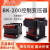 德力西小型控制变压器BK-200VA 200W 380V 220V变36V24V12V6V 380V220V转127V36V12V6V