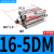 百瑞川 薄型气缸CQSB/CDQSB16-5/10/15/20/25/30DM CQSB16-5DM 