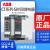 ABB时间继电器CT-MBS.22S SDS AHS MVS  ERS.21S通电断电延时开关 CT-ERS.21S