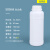 水杉500ml自产圆瓶白色加厚款塑料瓶试剂瓶实验瓶分装瓶