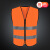 贝傅特 反光背心马甲 交通环卫施工警示救援安全工作服 双腰拉链款橙橘色 