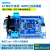 定制适用STM32 工控板 开发板 STM32F103RCT6 集成CAN RS485 RS232 套四：排针不焊+仿真器+配件