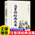 朱自清散文集全集经典选集作品选小学生五六年级初中七年级上册阅读课外书必读正版书籍散文精选读本推荐 匆匆 背影 荷塘月色老师 汪曾祺经典选集