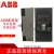 ABB电子式断路器SACE S7H S7S S7N 1600A 1250A 1000A