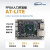 微相FPGA开发板 XILINX Artix7核心板 XC7A35T 100T A7-Lite A7-Lite-200T