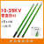 定制高压拉杆10KV令克用棒绝缘杆35KV 举线棒操作杆电闸工伸缩杆1 伸缩式4节6米