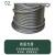 安达通 钢丝绳 油性起重钢丝绳软绳吊装拖车用钢丝绳 7mm/每米价格