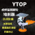 YTOP卓烨锰钢脚轮地刹器撑高器顶高器防滑防震4吋5吋8吋升降器 4寸
