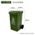 户外360L240升120塑料垃圾桶大号容量环卫挂车小区物业分类脚踏桶 100L小号加厚军绿色