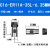 ER11 ER16 ER20电机主轴连接杆电机ER刀夹主轴钻头夹尾孔延长杆 ER11A尾孔635mm