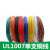 UL1007单支电线 22awg单股单芯镀锡铜电线 单根铜信号连接线 橙色/10米价格