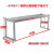适用于厨房置物架不锈钢货架商用操作台层架加厚台面立架工作台架子 加厚长120宽25高40一层 立