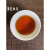 食芳溢崂山红茶2023新茶春茶叶手工山东青岛特产蜜香浓香型散装250g 礼盒 250g