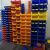 仓库货架塑料组合式斜口货架物料工具盒收纳塑料组合式零件盒 195*125*98 30个1组