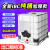 吨桶全新加厚塑料方桶1000L1吨 IBC集装1000L1吨 IBC集装桶500L化工桶储水桶柴油桶 全新1000L65口径吨桶（蓝色）