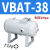 气动增压阀气体气压空气增压泵储气罐VBA10A-02/20A-03/40A-04GN VBAT38单独储气罐