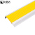 比鹤迖 BHD-0760 防撞条铝合金楼梯防滑台阶压条 45*21黄色 1米