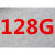 江波龙 FORESEE MSATA 8G  16G 32G 64G SSD 固态硬盘 MSATA 128G