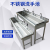 荣椿華 201不锈钢洗手槽工厂盥洗池盆长条单槽水槽 带6个水龙头 300*50*80cm 1个