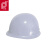 普达 盔式玻璃钢安全帽 工地建筑施工抗冲击头盔 白色 1顶 6013-2