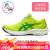 亚瑟士（asics）GT2000-12亚瑟士ASICS春季2024新品跑鞋男鞋11支撑缓震耐磨时白白 1011B441300 荧光绿11代 39.5