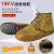 10KV高压电工绝缘鞋布鞋军绿色高邦橡胶工作安全鞋 黄绿色 金步安10KV 36