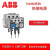 ABB热过载继电器TA25DU-M 4.0M 6.5M 11M 19M 32m TA25DU-25M(18-25A) TA25DU