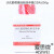 沙氏葡萄糖琼脂培养基(SDA)250g杭州微生物M0332 三药药典 02-359北京奥博星