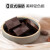 迷语无蔗糖黑巧克力纯可可脂糖果追剧小零食大礼包冰山熔岩 72%【0蔗糖】（思念偏苦，爱你X 4盒