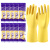 牛津乳胶手套加厚耐用工业橡胶胶皮厨房家务洗碗塑胶劳 单只手套是给现拆包装的 XL