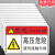 机器触电危险机械设备标识标签注意安全当心夹手新品推荐海涵丝印 H613高压危险（10张价） 12x8cm