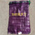 网袋编织袋西瓜专用袋加密网眼批发装玉米大蒜 加密6090红色（约装90斤） 100条