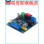 多路输出 智能小车电源模块3.3V 5V电源模块 DCDC 12V转3.3V 5V 3.3V/5V多路输出