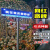 网红路牌发光定制指示牌路标我在哪里重庆杭州南京苏州温州很想你 户外移动款加大底座价