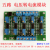 多路五路电压转电流 五进五出 0-3.3V/5V/10V/15V转4-20ma 变送器定制 不带导轨卡壳