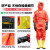 防化服连身全身轻型一二级半封闭耐酸碱防化工厂用重型防护衣 防毒面具