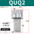 空气滤清器quq2/2.5/1/4/3/5液压油箱盖加油口滤网过滤器油泵油压 QUQ1终身