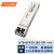 netLINK 25G光模块 多模双纤光纤模块100米850nm LC接口 一只 HTB-SFP28-25G-SR