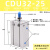 沐鑫泰 气动小型多位置自由安装气缸 CDU32-25D 