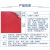适用于优质红钢纸板绝缘机电专用耐高温耐油红纸板快巴纸红色绝缘纸 卷料厚0.5mm*宽1米/米